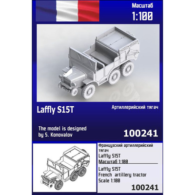 100241 Zebrano 1/100 Французский артиллерийский тягач Laffly S15T