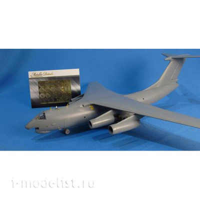 MD14421 Metallic Details 1/144 Фототравление для Il-76