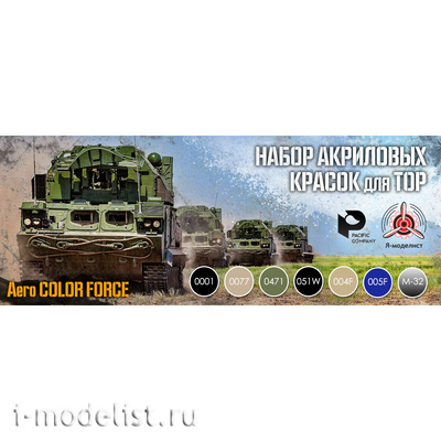 3523 Pacific88 Themed Acrylic Paint Set for Tor-M2