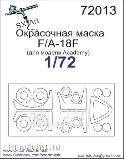 72013 SX-Art 1/72 Окрасочная маска  F/A-18F (для модели Academy)