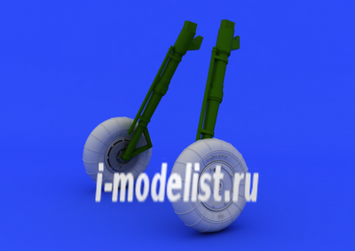 648158 Eduard 1/48 Дополнение Bf 109G-10 колеса