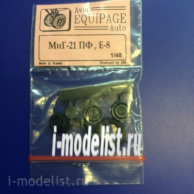 EQG48023 Экипаж 1/48 Резиновые колёса для MiGG-21ПФ , Е-8