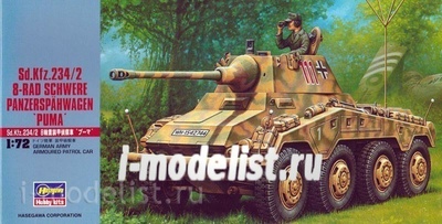 31152 Hasegawa 1/72 SD Tank.Kfz234/2 8-RAD Schwere Panzerspahwagen Puma