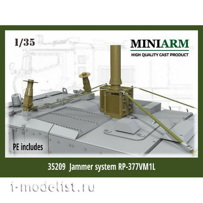 35209 Miniarm 1/35 Передатчик помех РП-377ВМ1Л + фототравление
