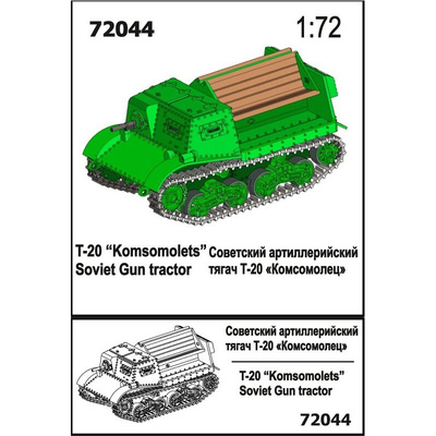 72044 Zebrano 1/72 Советский артиллерийский тягач Т-20 Комсомолец