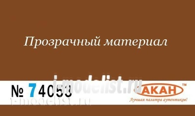 74053 akan water-Soluble varnish “Light oak” semi-Matt “Aqua”