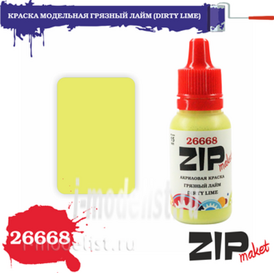26668 zipmaket paint model acrylic DIRTY LIME (DIRTY LIME)