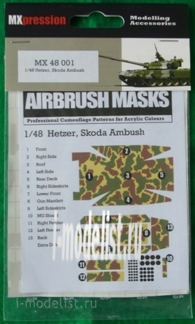 MX48001 MXpression 1/48 Камуфляжная маска Hetzer Skoda Ambush, Airbrush Mask