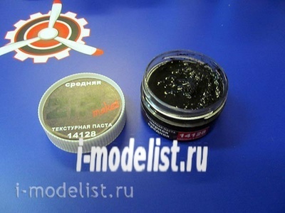14128 ZIPmaket Текстурная паста 