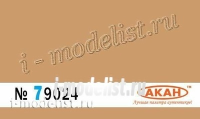 79024 acan Wood old: yellowish-gray Volume: 10 ml.