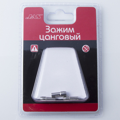 2955 JAS Зажим цанговый, 3,2 мм, 3 шт./уп., блистер