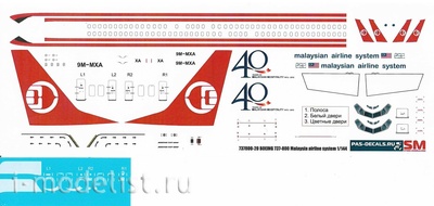 737800-20 PasDecals 1/144 Декаль на Boeng 737-800 Malaysian Arline System