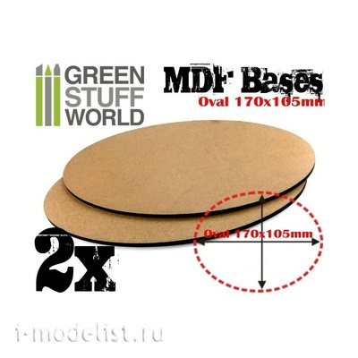 9222 Green Stuff World Овальное основание 170 x 105 мм / MDF Bases - Oval 170x105mm