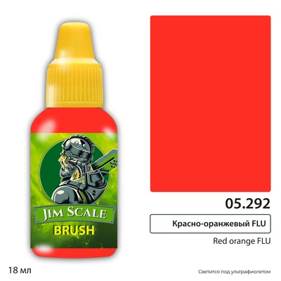 05.292 Jim Scale Краска акриловая под кисть: Красно-оранжевый (Red-Orange FLU) 18 мл