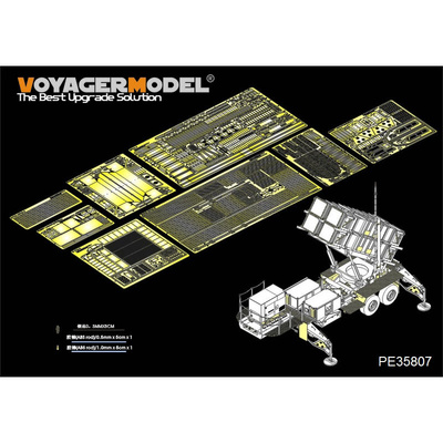 PE35807 Voyager Model 1/35 Фототравление для Современной американской системы ЗРК MIM-104 Patriot Basic