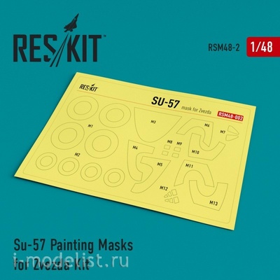 RSM48-0002 Reskit 1/48 Окрасочная маска для С-57