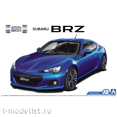 05923 Aoshima 1/24 Subaru BRZ ZC6 '12