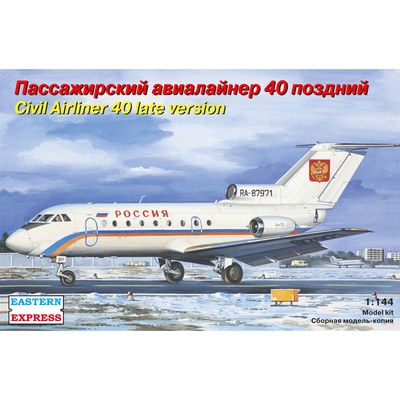 14493 Восточный экспресс 1/144 Авиалайнер Я-40 (поздняя версия)