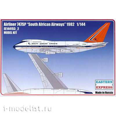 144153-2 Восточный экспресс Авиалайнер 747SP 