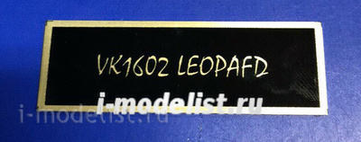Т239 Plate Табличка для VK1602 Leopafd, фон черный, надпись золото, 60х20 мм