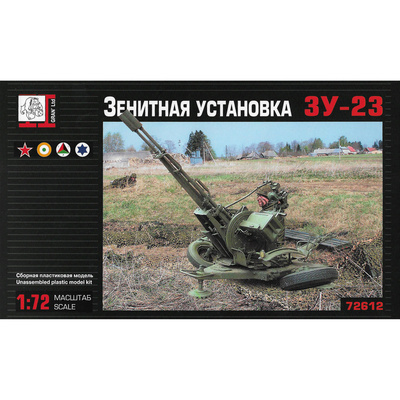 72612 Грань 1/72 Зенитная установка ЗУ-23