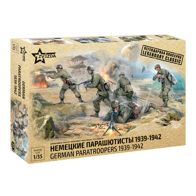 3628 Звезда 1/35 Немецкие парашютисты 1939-1942 г.