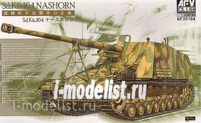 AF35164 AFVClub 1/35 Sd.Kfz.164 Nashorn