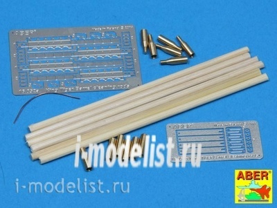 16 052 Aber 1/16 Фототравление для Barrel cleaning rods with brackets for Tiger II