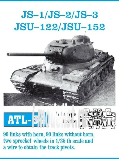 Atl-35-54 Friulmodel 1/35 Траки сборные (железные) для танков ИС-1/ ИС-2/ ИС-3/ ИСУ-122/ ИСУ-152