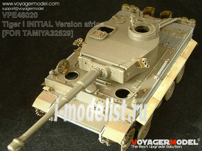 VPE48020 Voyager Model 1/48 Фототравление для Tiger I INITIAL Version africa troop 