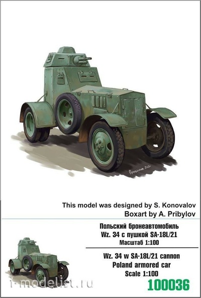 100036 Zebrano 1/100 Польский бронеавтомобиль Wz. 34 с пушкой SA-18L/21
