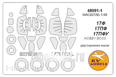 48091-1 KV Models 1/48 Набор окрасочных масок для MiGG 17Ф / ПФ / ПФУ (Двусторонние маски) + маски на диски и колеса