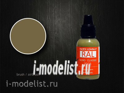 7008 Pacific88 RAL Grey khaki (grey khaki)