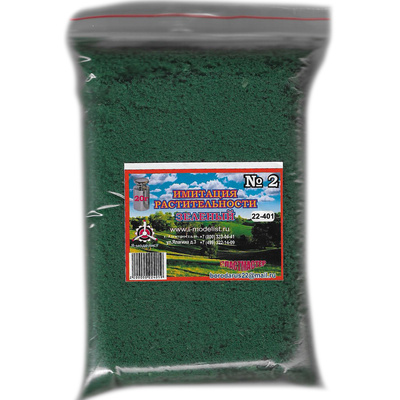22-401 Imodelist Greens imitation of vegetation. Green 20g №2