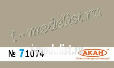 71074 akan Germany Pale beige (faded) “fragmentation” (Catalog/Germany) Purpose: German army Wehrmacht - Ii Ww. Application: three-color camouflage: jackets, pants, overalls, tents - in Europe and Africa