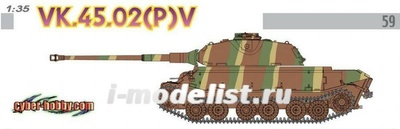 6613 Dragon 1/35 VK.45.02(P)V