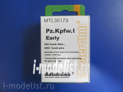 MTL-35173 MasterClub 1/35 Металлические траки для Pz.I Early