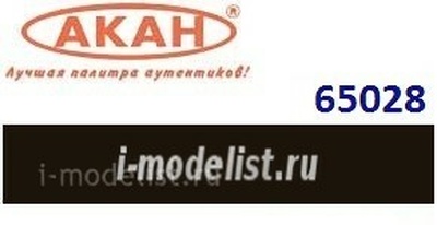 65028 Акан Коричневый окраска пропеллера, камуфяжные пятна танка Ха-Го