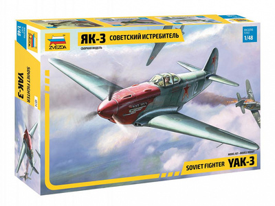 4814 Звезда 1/48 Советский истребитель Як-3