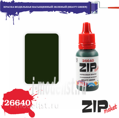 26640 zipmaket paint model acrylic SATURATED GREEN (HEAVY GREEN)