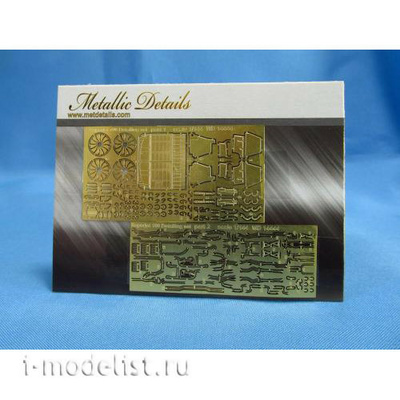 MD14444 Metallic Details 1/144 Фототравление для Cuperjet 100