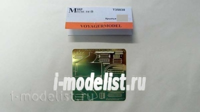 T35038 World of models 1/35 photo Etching wings 34/76