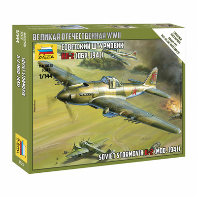 6125 Звезда 1/144 Советский штурмовик Ил-2 ( обр 1941) (для игры 