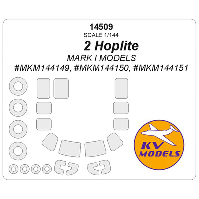 14509 KV Models 1/144 Мu-2 Hoplite (Mark I Models #MKM144149, #MKM144150, #MKM144151) + маски на диски и колеса