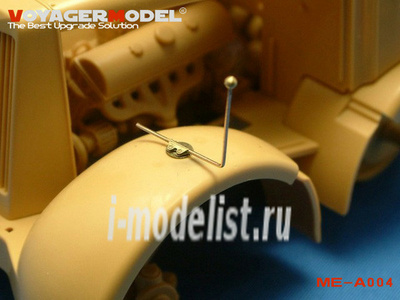 ME-A004 Voyager Model  Фототравление для Width indcator