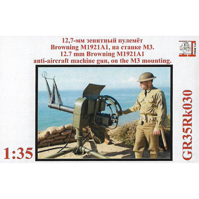GR35Rk030 Грань 1/35 12,7-мм зенитный пулемёт Browning M1921A1, на зенитном станке М3