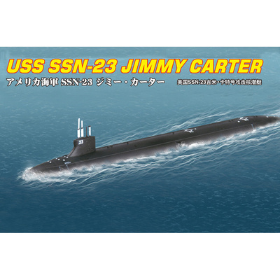 87004 HobbyBoss 1/700 USS SSN-23 JIMMY CARTER﻿
