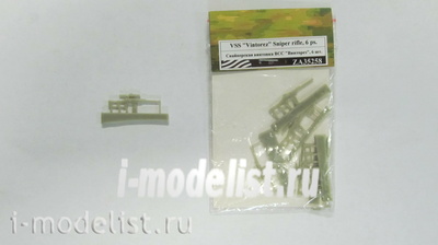 ZA35258 Zebrano 1/35 Sniper rifle VSS 
