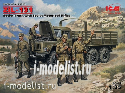 35516 ICM 1/35 Советский армейский автомобиль с советской мотопехотой З&Л-131