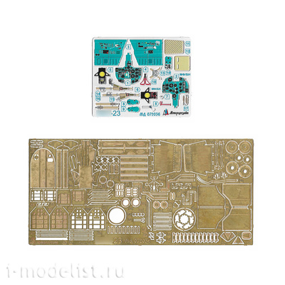 072036 Микродизайн 1/72 MiGG-23 (Звезда) цветные приборные доски